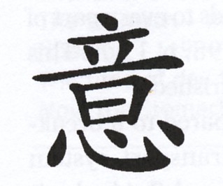 http://www.positivehealth.com/img/image-article/090355/Yi.jpg