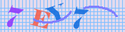 [Image: CAPTCHA image. You will need to recognize the text in it; audible CAPTCHA available too.]