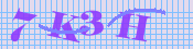 [Image: CAPTCHA image. You will need to recognize the text in it; audible CAPTCHA available too.]