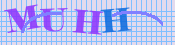 [Image: CAPTCHA image. You will need to recognize the text in it; audible CAPTCHA available too.]
