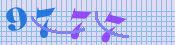 [Image: CAPTCHA image. You will need to recognize the text in it; audible CAPTCHA available too.]