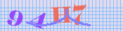 [Image: CAPTCHA image. You will need to recognize the text in it; audible CAPTCHA available too.]