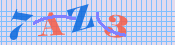 [Image: CAPTCHA image. You will need to recognize the text in it; audible CAPTCHA available too.]
