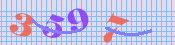 [Image: CAPTCHA image. You will need to recognize the text in it; audible CAPTCHA available too.]