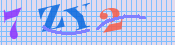 [Image: CAPTCHA image. You will need to recognize the text in it; audible CAPTCHA available too.]