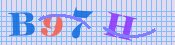 [Image: CAPTCHA image. You will need to recognize the text in it; audible CAPTCHA available too.]