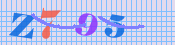 [Image: CAPTCHA image. You will need to recognize the text in it; audible CAPTCHA available too.]