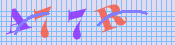 [Image: CAPTCHA image. You will need to recognize the text in it; audible CAPTCHA available too.]