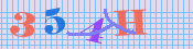[Image: CAPTCHA image. You will need to recognize the text in it; audible CAPTCHA available too.]