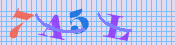 [Image: CAPTCHA image. You will need to recognize the text in it; audible CAPTCHA available too.]