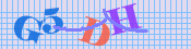 [Image: CAPTCHA image. You will need to recognize the text in it; audible CAPTCHA available too.]