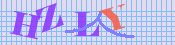 [Image: CAPTCHA image. You will need to recognize the text in it; audible CAPTCHA available too.]