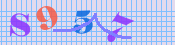 [Image: CAPTCHA image. You will need to recognize the text in it; audible CAPTCHA available too.]