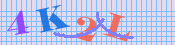 [Image: CAPTCHA image. You will need to recognize the text in it; audible CAPTCHA available too.]