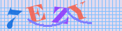 [Image: CAPTCHA image. You will need to recognize the text in it; audible CAPTCHA available too.]