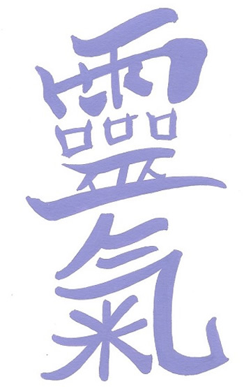 Reiki symbol violet