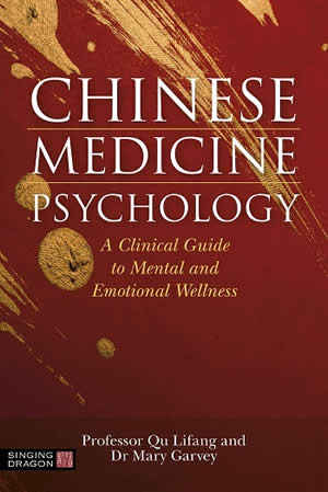 Cover Garvey - Chinese Medicine Psychology